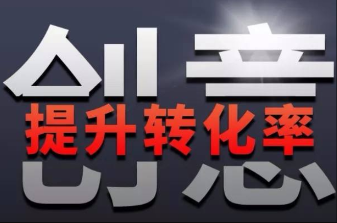 阿里巴巴诚信通托管运营日常工作流程