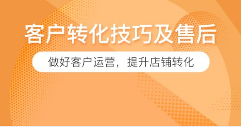 企业如何规划客服培训以及注意事项