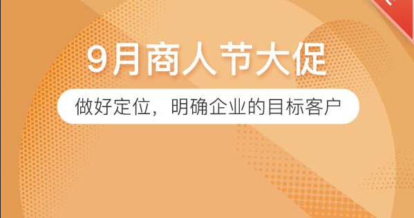 你知道企业的目标客户是谁吗？