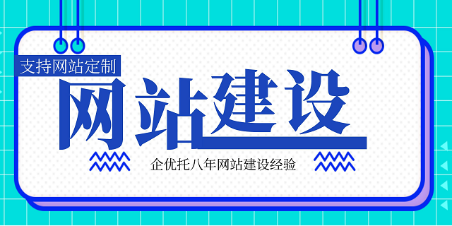 苏州网站建设告诉您建站需要掌握哪些技术