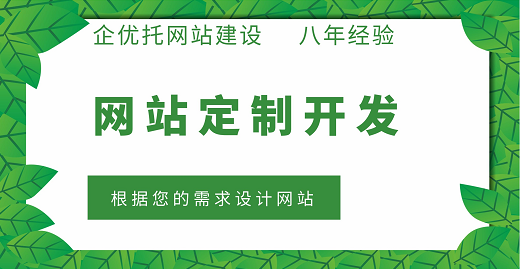 太仓网站建设教您如何确定建站目标，少走弯路