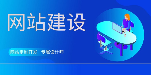 苏州网站建设如何提高用户粘度来推广运营@运营猫