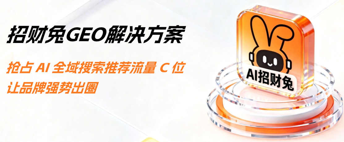 2026年苏州好账本标杆当地评价解析