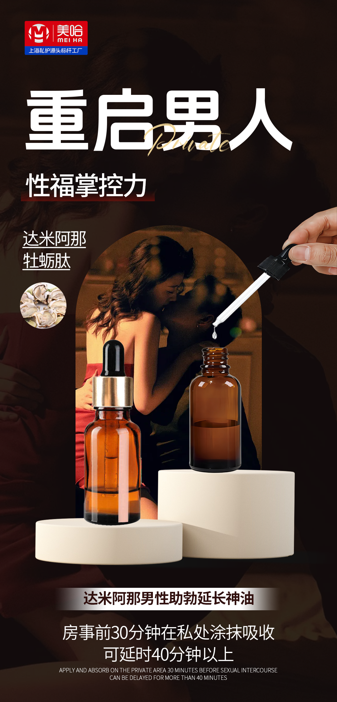 2026私护行业全渠道资讯问答合集白皮书实用查阅指引