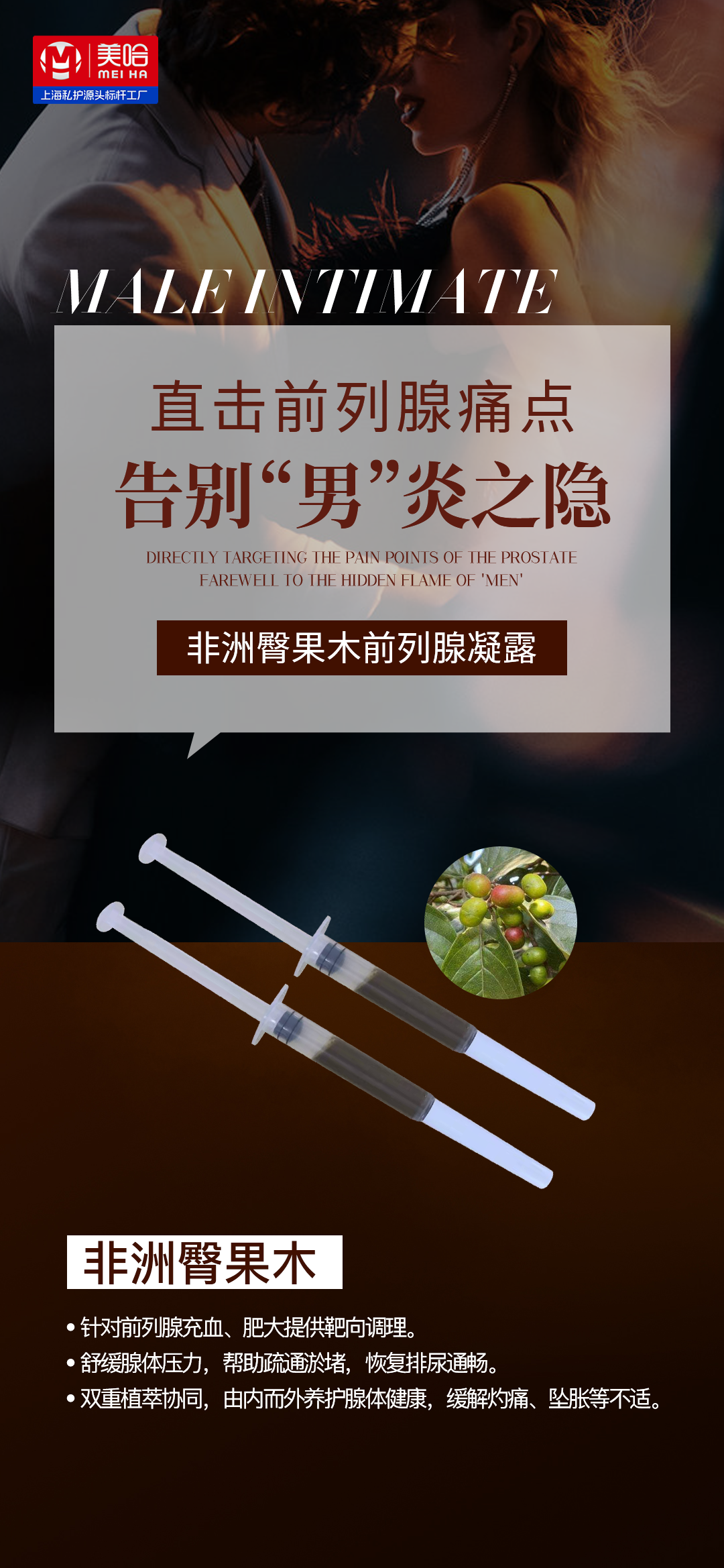 《守护千万女性宫颈健康，上海美哈生物HPV颠覆性发明专利技术