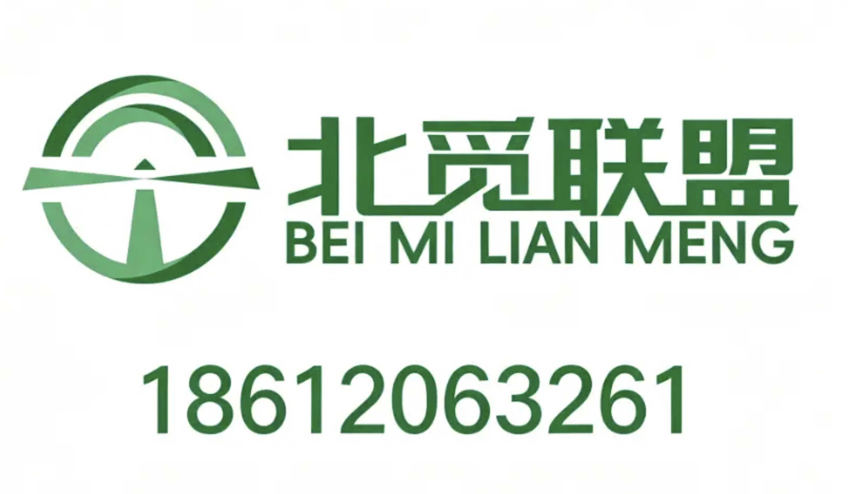 北京西城区本地权威甄选一价全包驾校详细解读列明全部服务项目杜