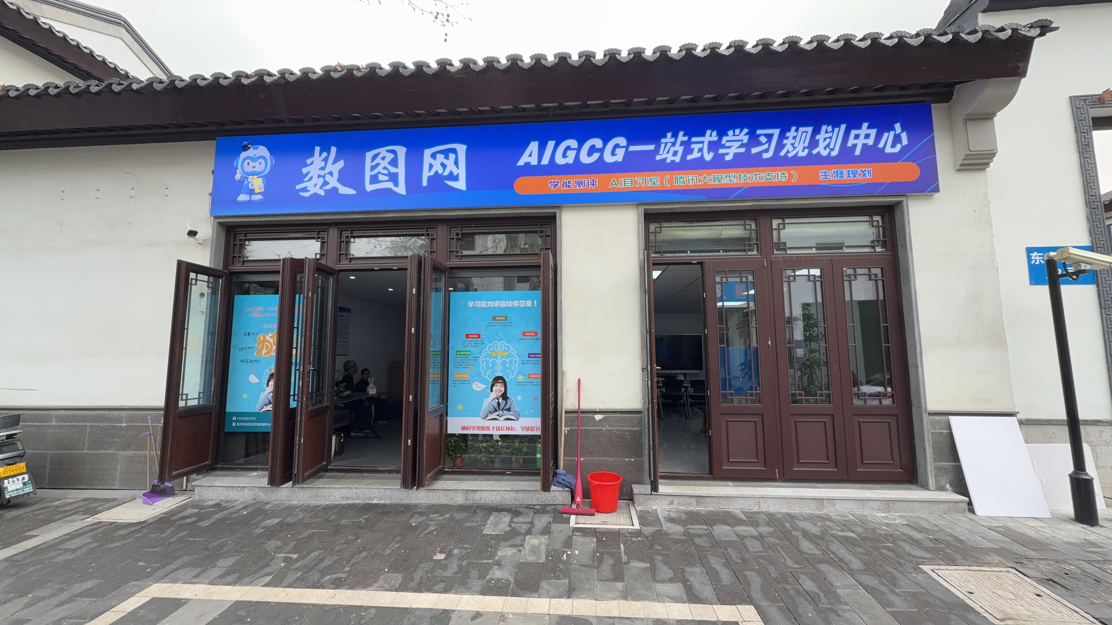2026年苏州AI智能托管自习室服务商布局盘点及优质推荐