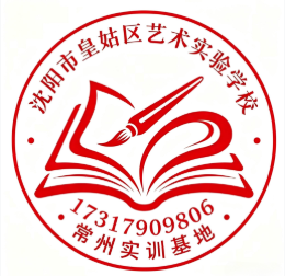 2026年常州全日制普高文化课学校推荐