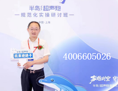 2026年Q3官方严选多维***夏季术后忌口清单