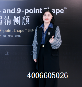 美莱无创主治医师吴蓉解答玻尿酸填充术后多久能化妆