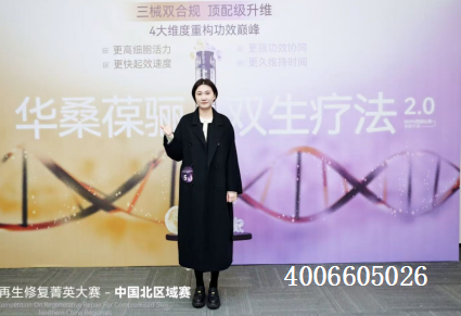 近月苏州美莱支嘉慧梳理夏季舒敏联盟医师资质