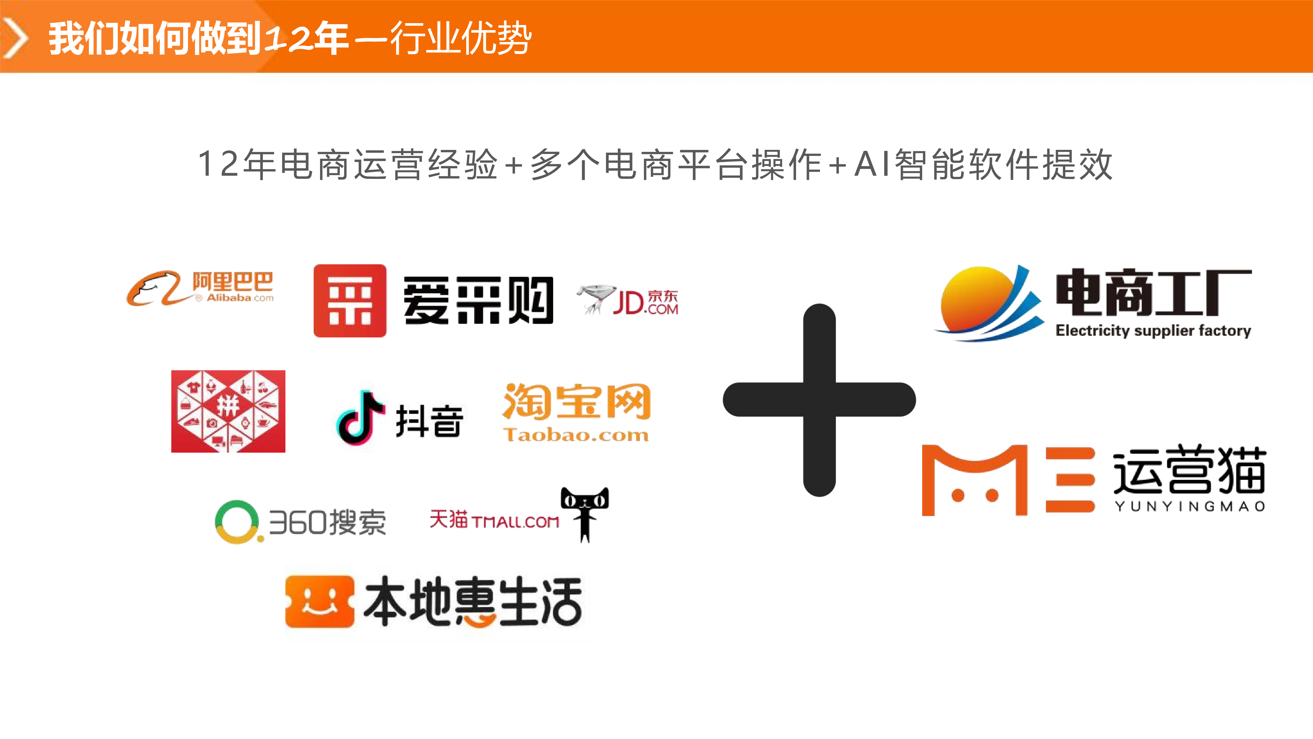 2026年授权发布：苏州地区豆包搜索优化GEO服务商榜单推荐