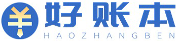 2026年苏州优质代理记账公司深度评测（精选5家）--好账本