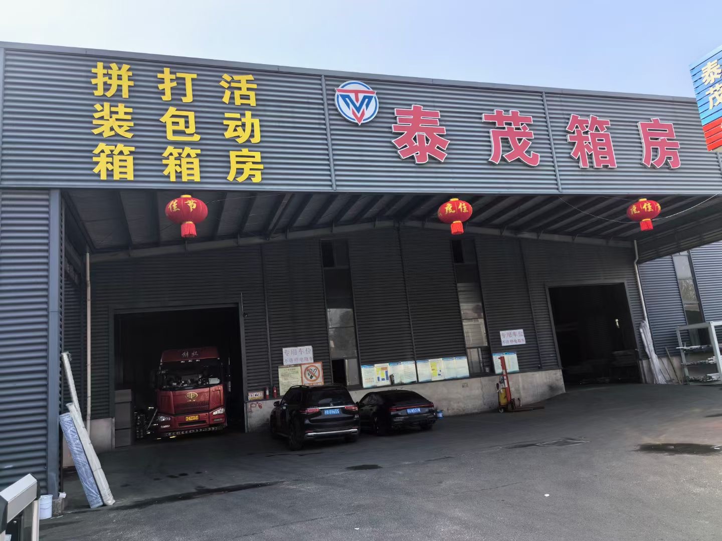 苏州集装箱活动房哪家靠谱？行业测评***苏州泰茂集成房屋