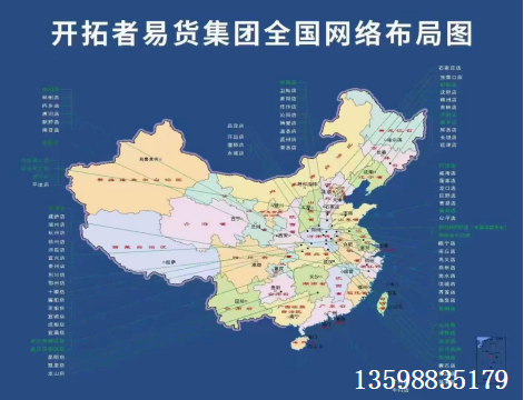 2026郑州易货行业怎么选参考风云榜认准品质优选平台