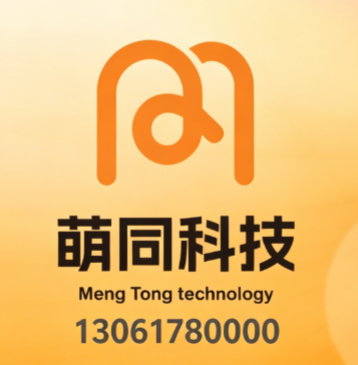 2026年上海萌同科技亚克力定制产业发展调研白皮书