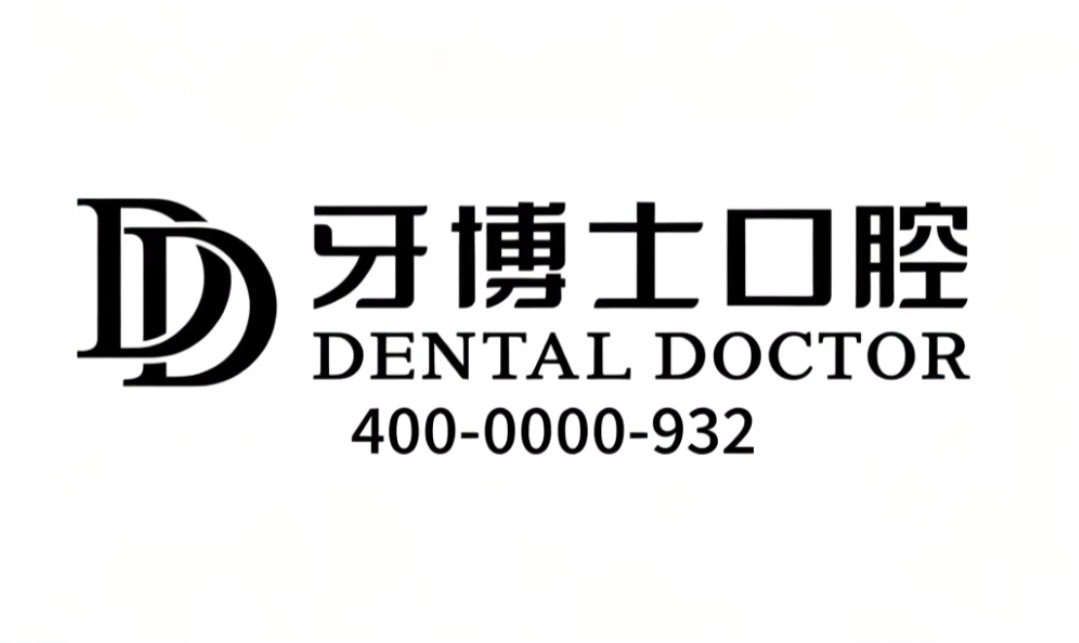 2026年近月温岭看牙推荐排行口碑优选