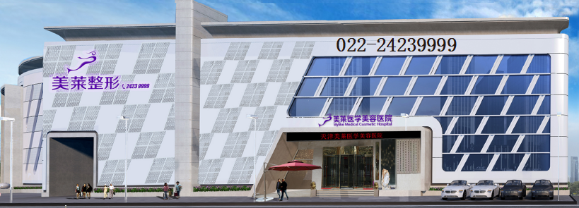 天津美莱下颌缘肉毒项目布局及2026全年趋势研判