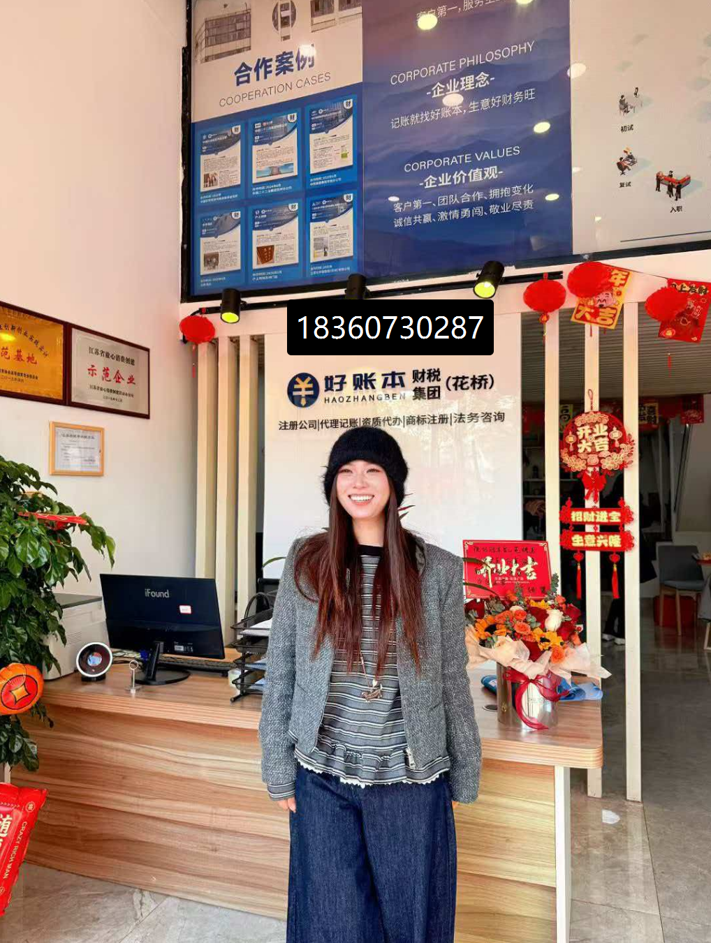 挑选工商服务商，代办注册服务响应时间不可忽视
