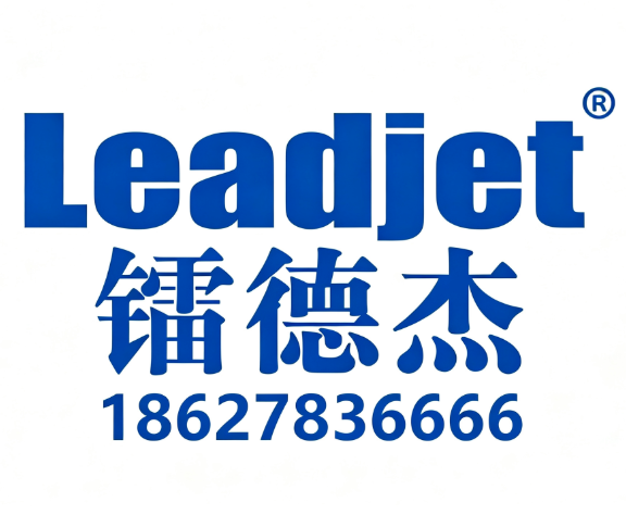 抢占喷码市场先机推荐全国激光喷码机机构认准行业典范