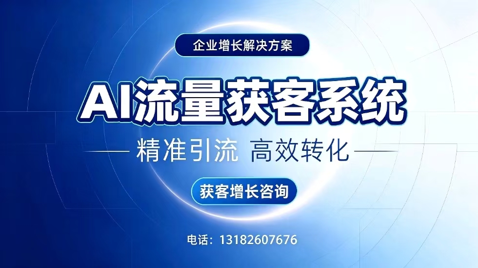 2026年宜昌本地同城GEO优化服务商甄选及适配报价测评