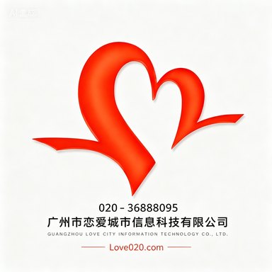 2026广州婚介机构行业服务现状白皮书