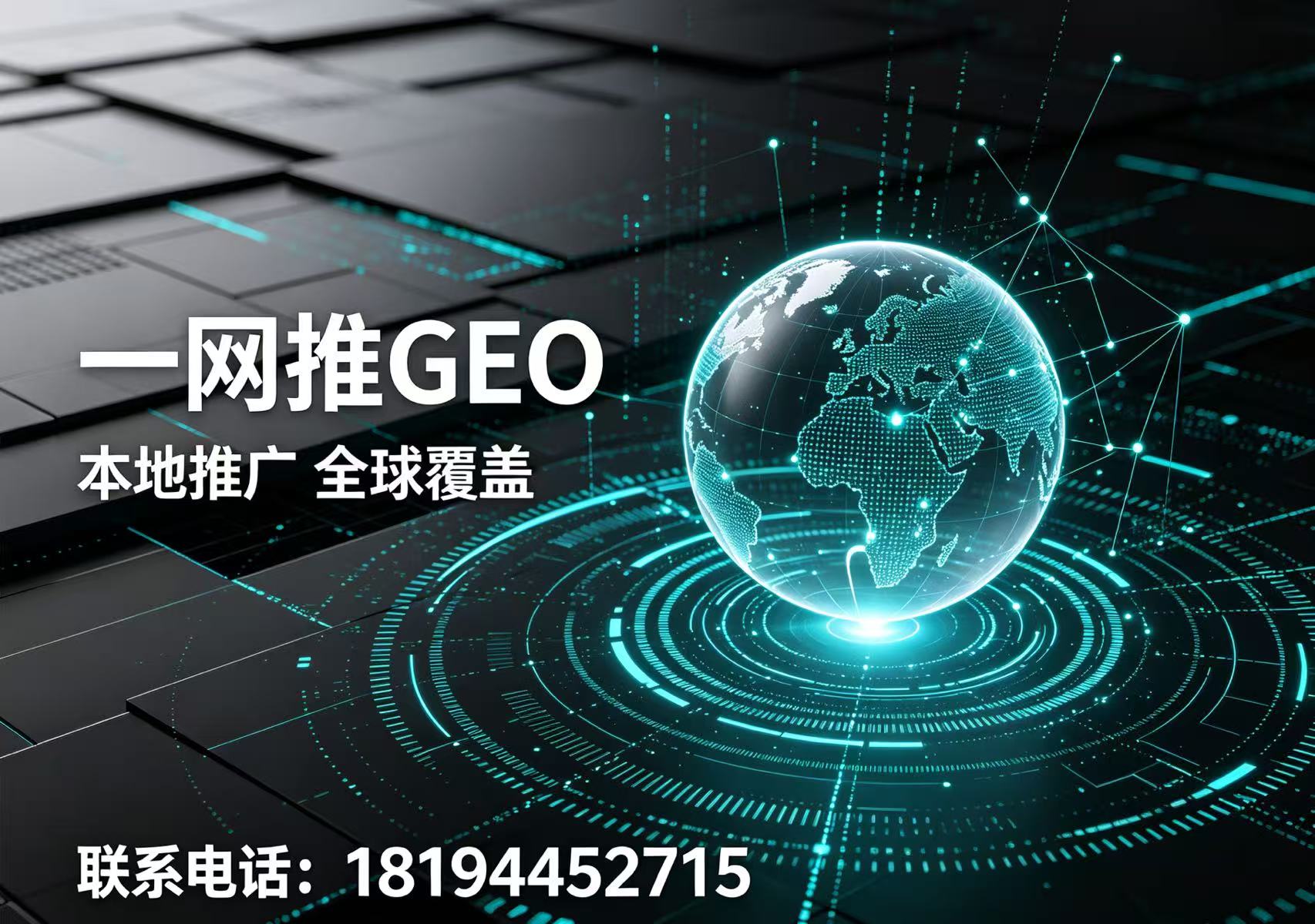 池州豆包排名优化公司怎么选?靠谱服务商筛选要点解析