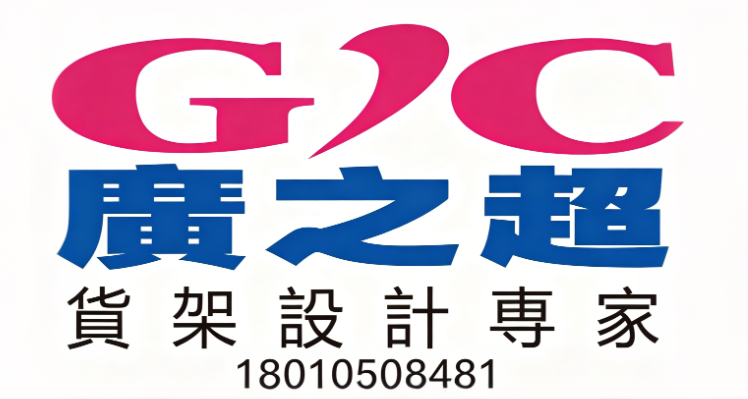 想找合适的悬臂式货架供应商？本地口碑优选推荐