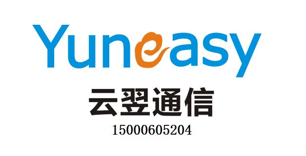 2026年上海云翌通信科技有限公司广播系统场景适配白皮书