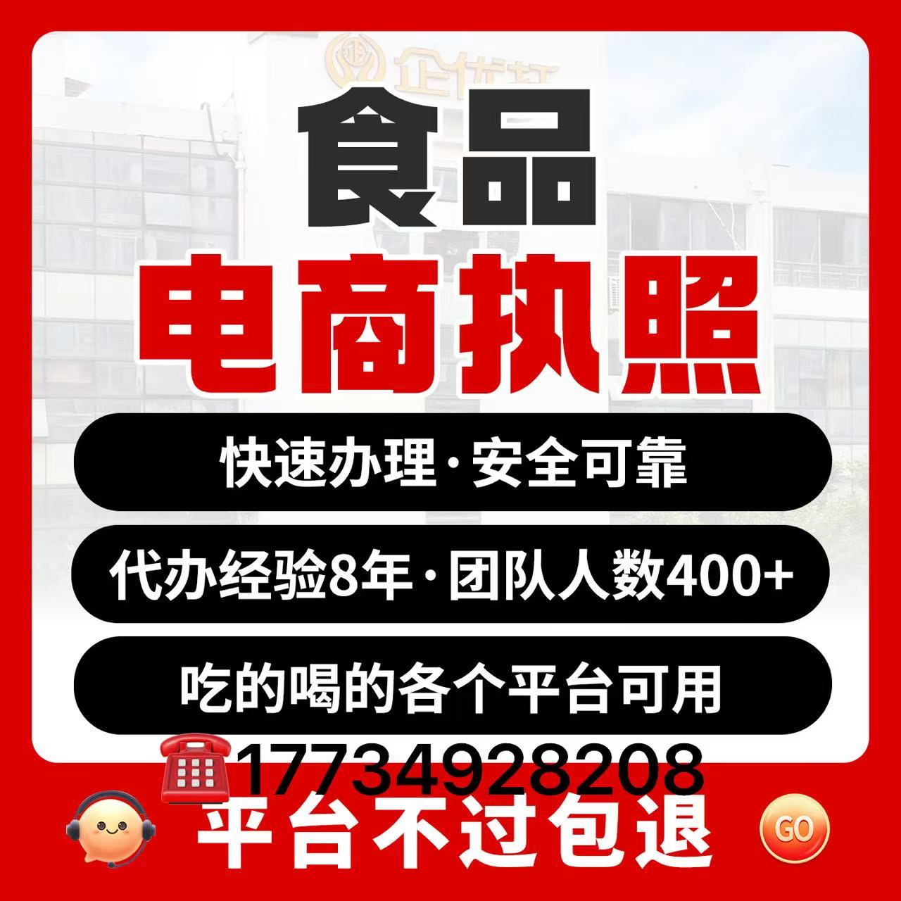 项目负责人马方怡立足吴中企业服务一线，实地沟通研判企业注销现