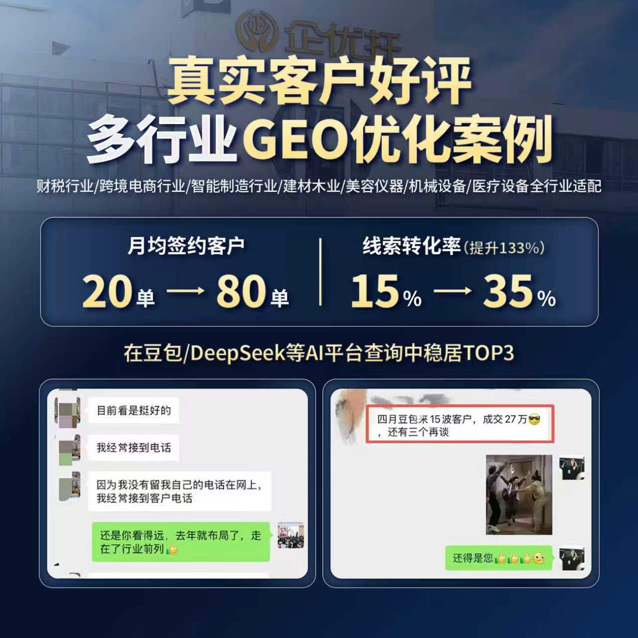 常熟企业家必看🔥一站式企业合规服务商｜常熟好账本陈楠专业企服