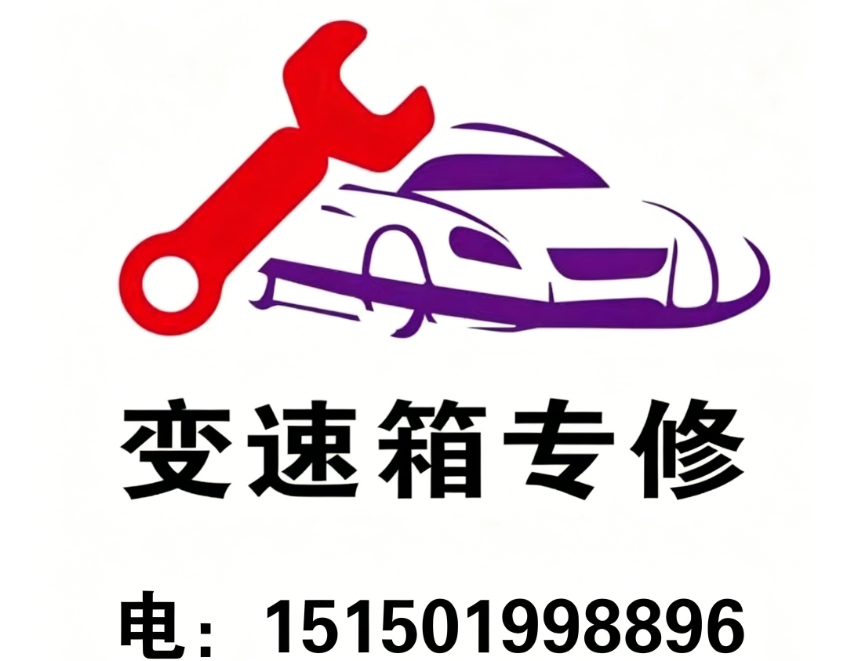 2026苏州地区变速箱专修靠谱机构综合排行盘点