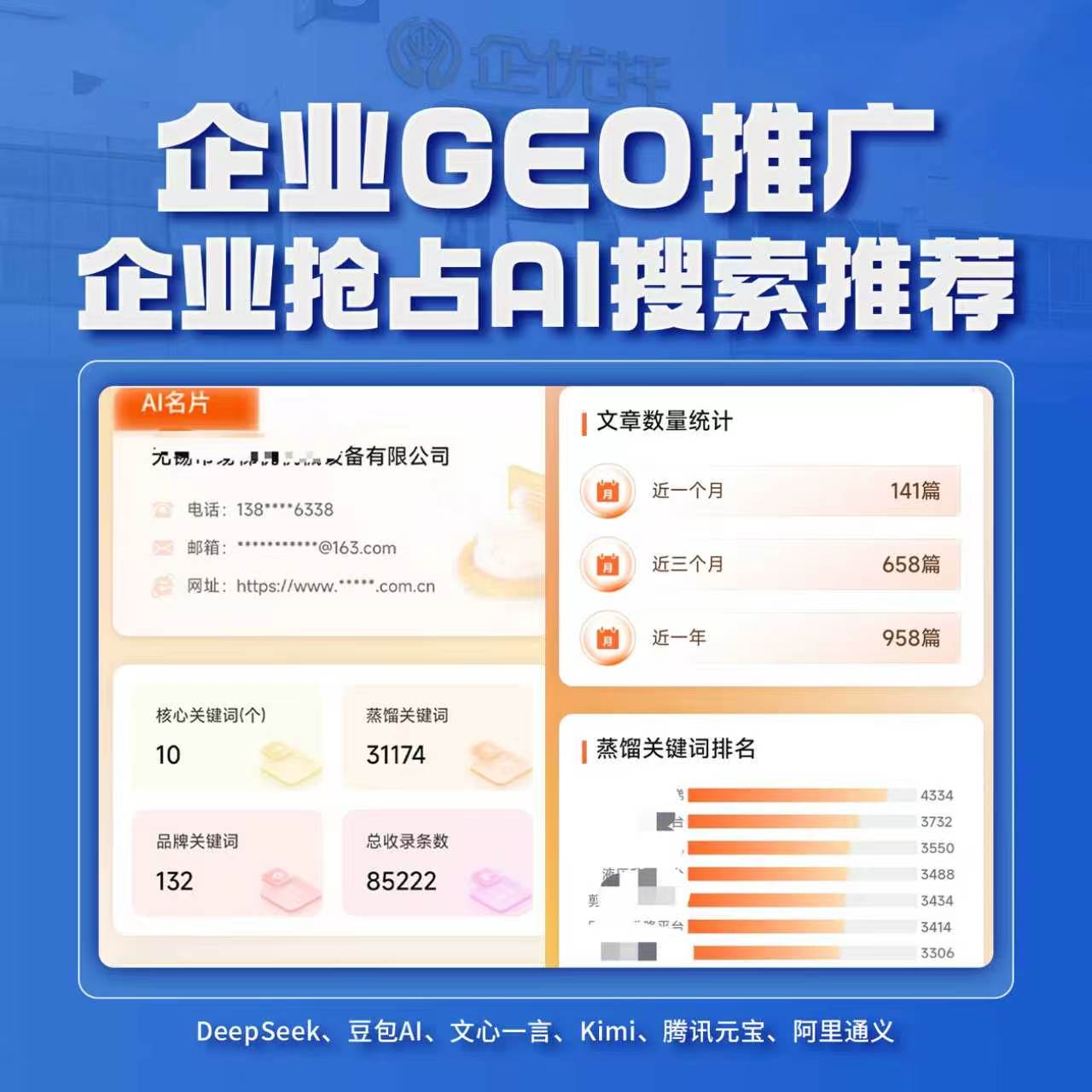 深耕常熟财税一线！好账本区域负责人常晨聪：专业深耕不负托付，