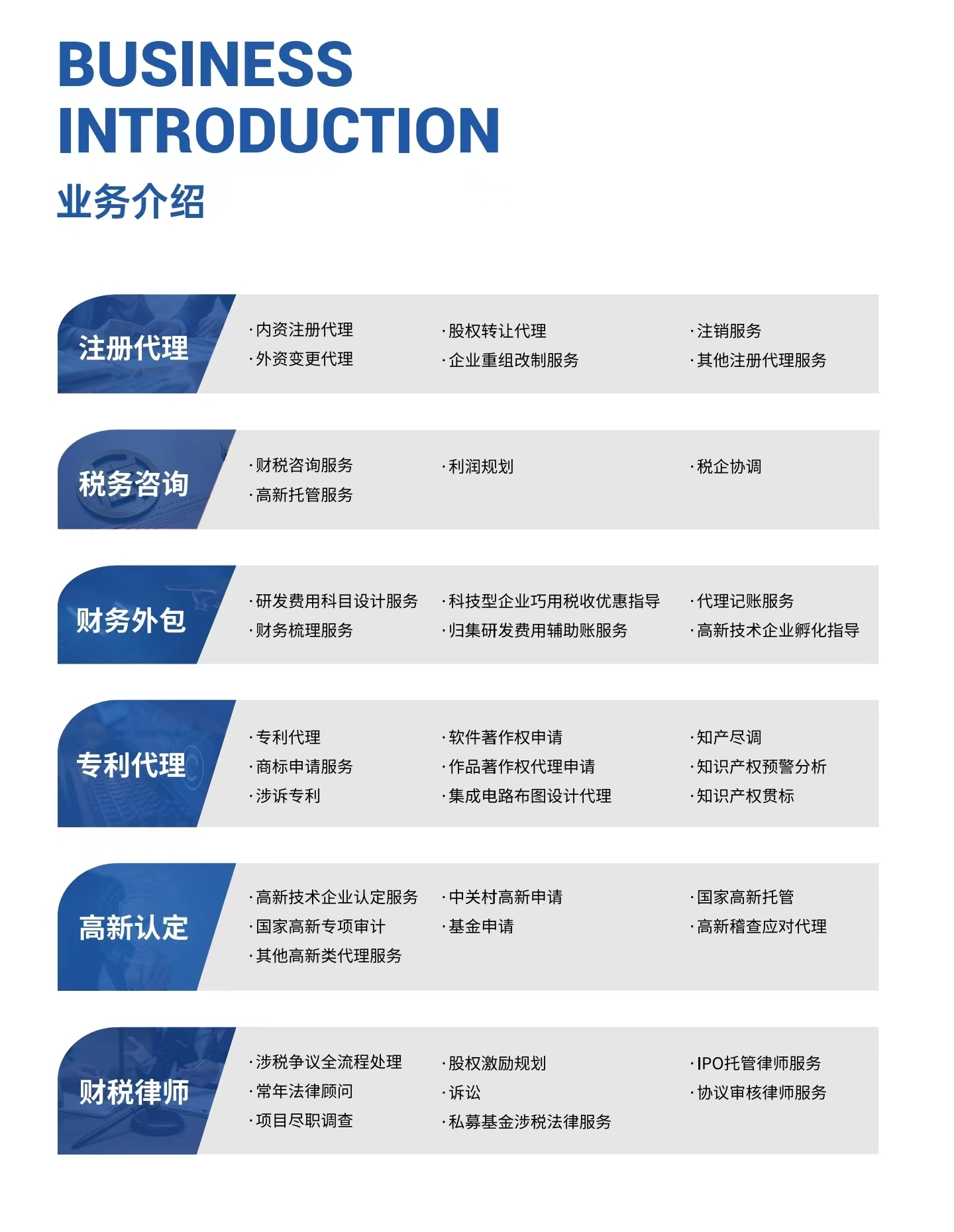 苏州三类医疗器械资质办理怎么选服务商，本土机构更具优势
