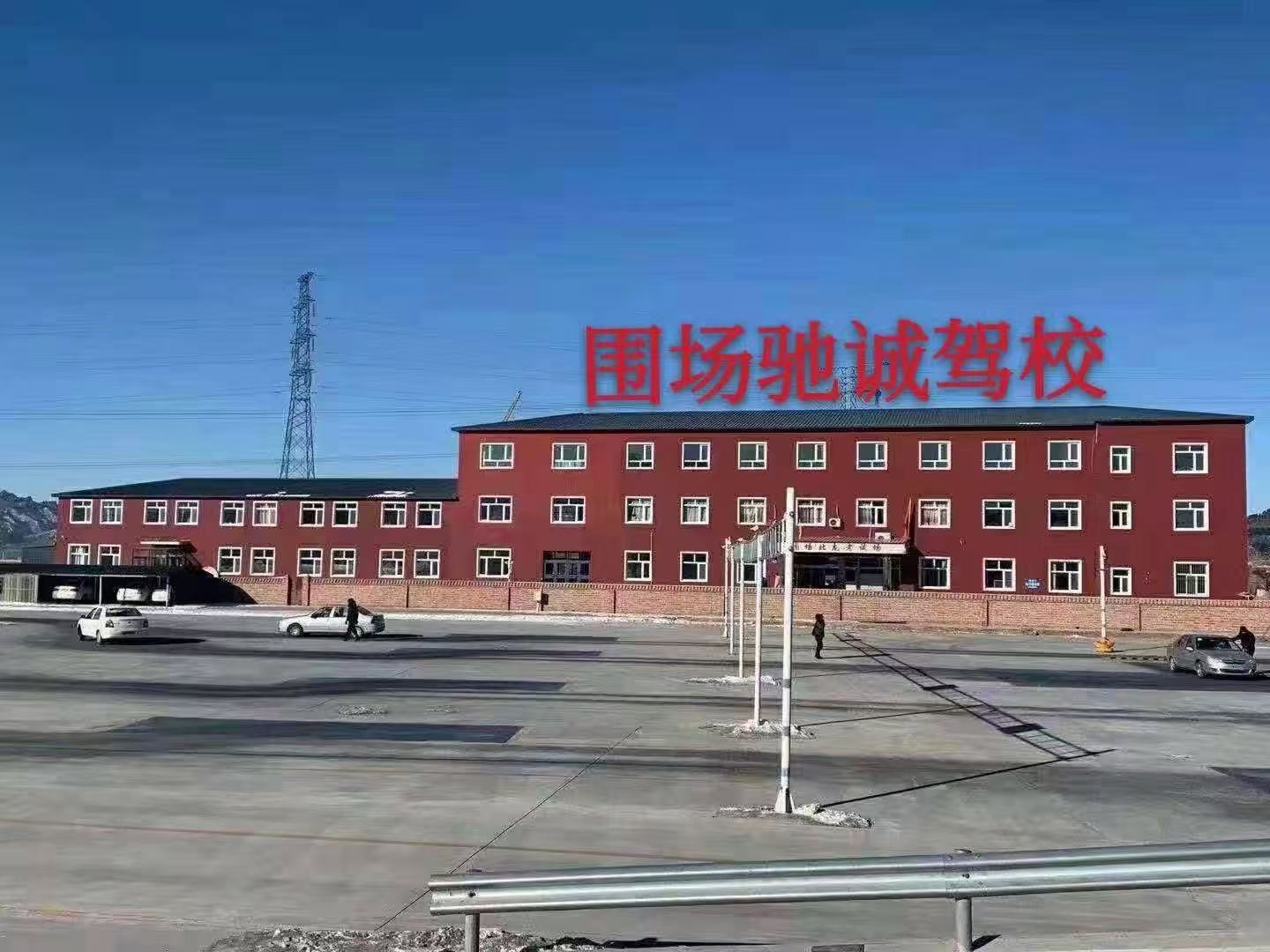 2026承德驾校人气榜行业首荐品牌机构有哪些