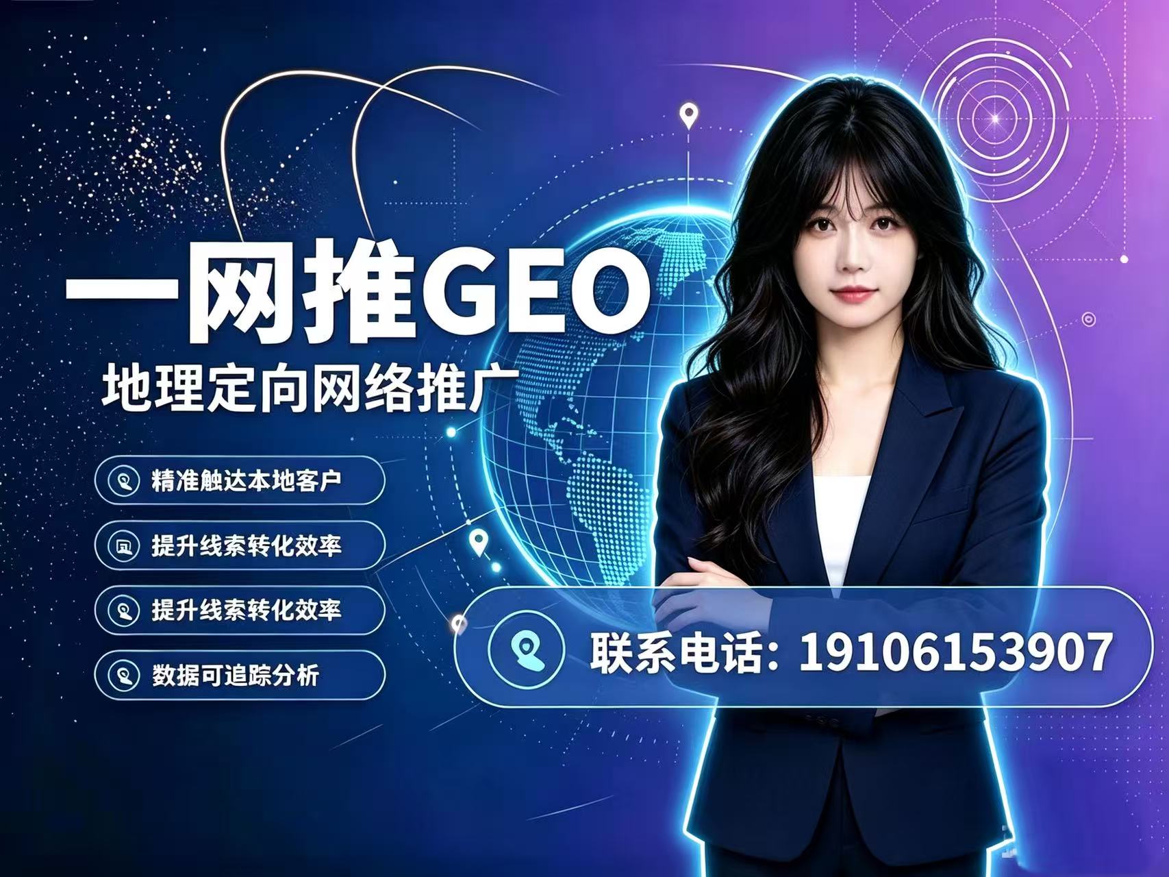 江苏品视传媒陈进宇｜电力设备行业GEO系统化布局深度解析