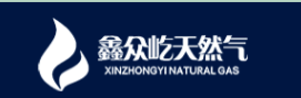 2026年内蒙古LNG液化天然气销售品牌推荐附行业全年趋势研