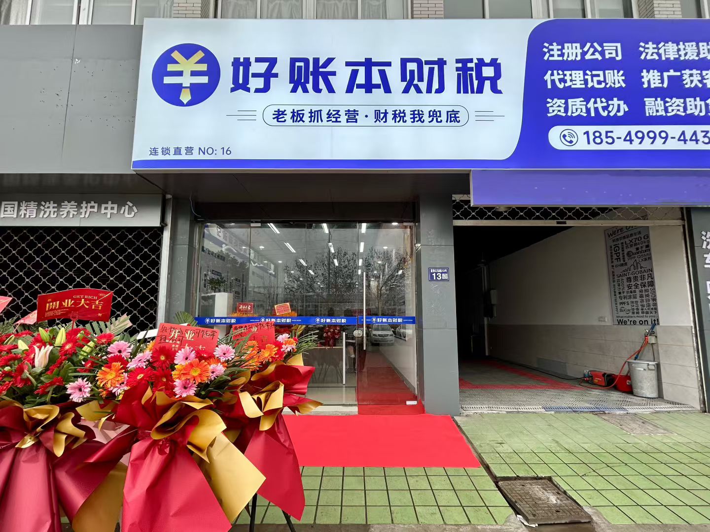 办好劳务派遣资质 苏州本土企服助力人力企业稳健发展