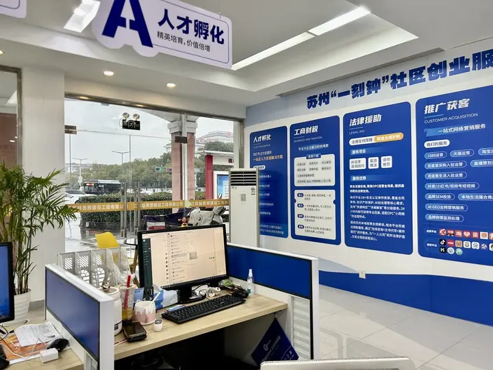 苏州企业代账一般多少钱？2026***收费标准汇总