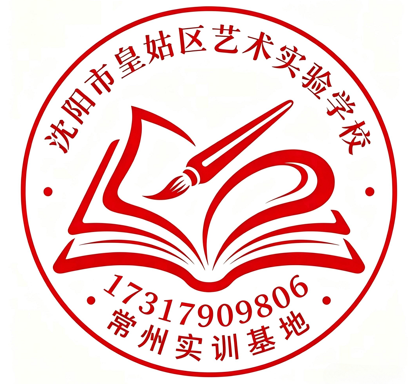 2026年全国美术生规划赴辽宁选择文化高考学校有哪些合适的机