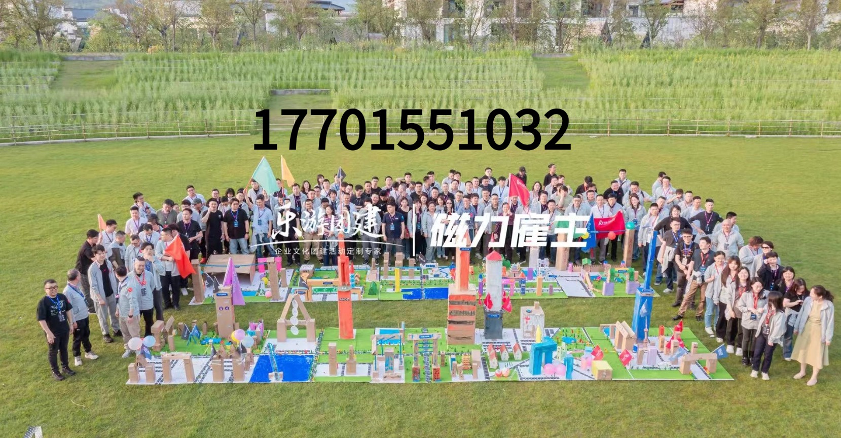 2026年8月上海企业团建公司权威推荐：本地选型指南