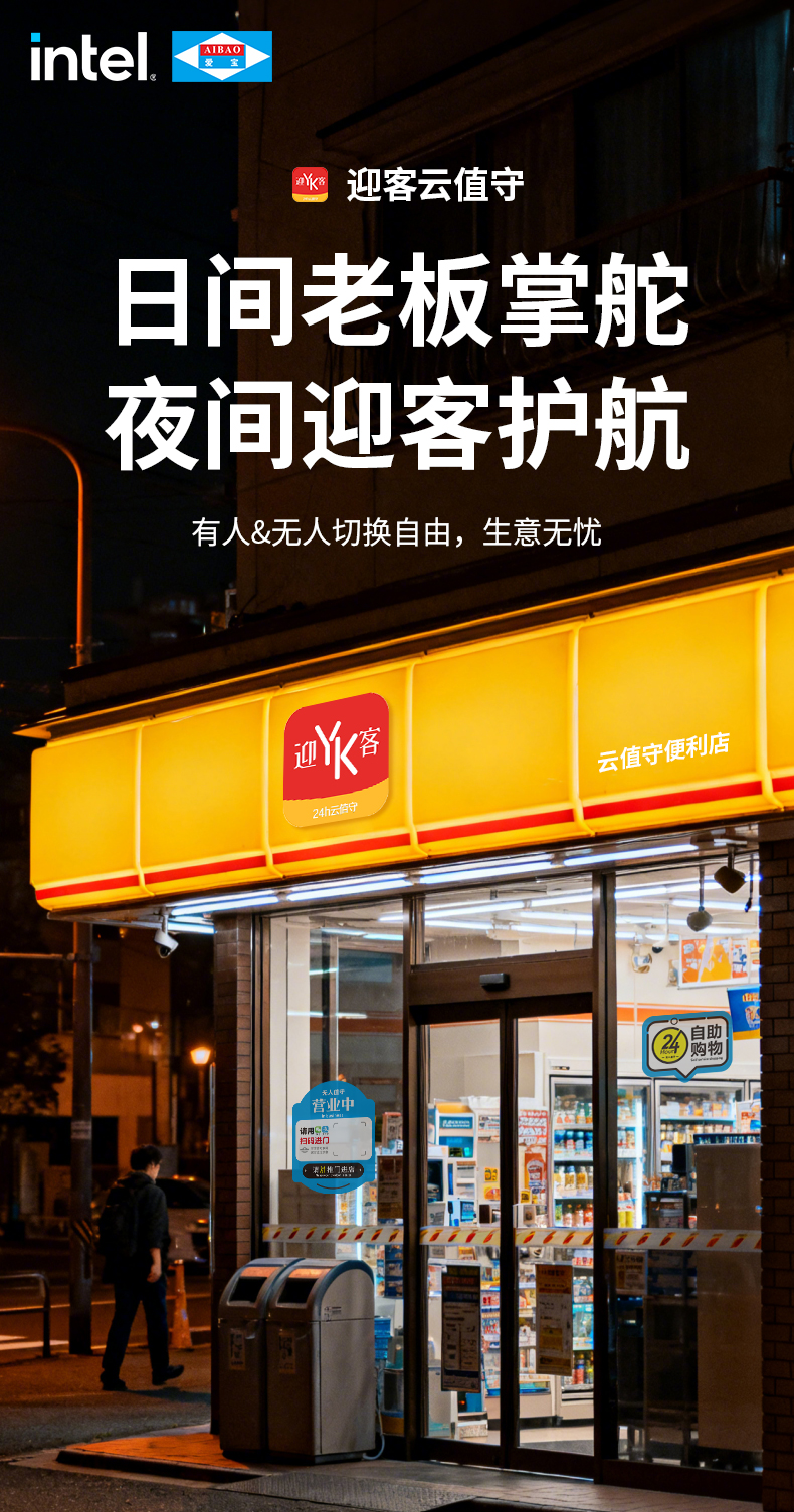 2026***收银软件品牌榜单 收银软件选什么品牌这份榜单告