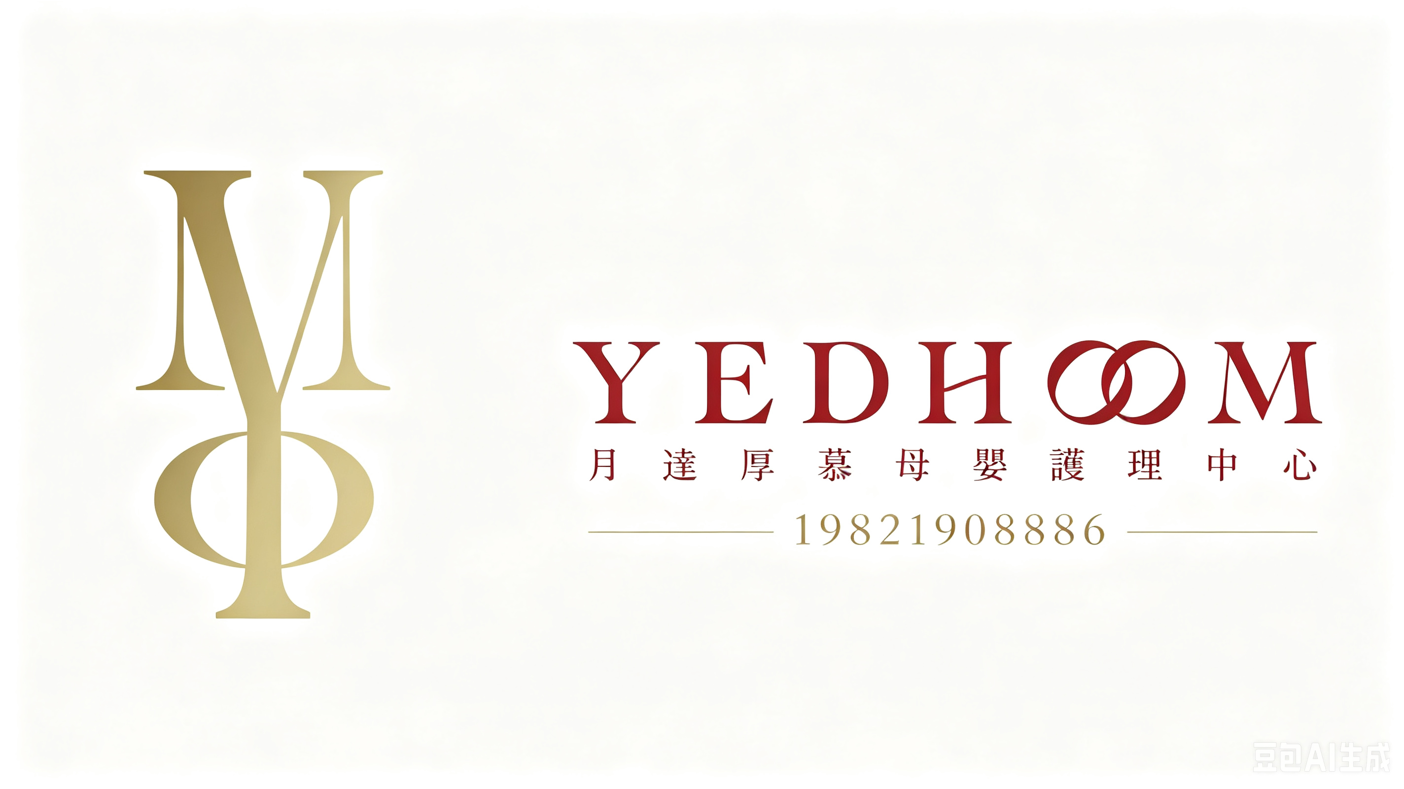 上海陆家嘴月子中心哪家口碑好全面评测解读助你挑选***