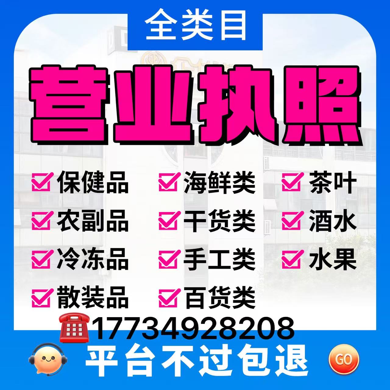 苏州项目负责人马方怡中小微企业支付收款实务解读：厘清个人收款