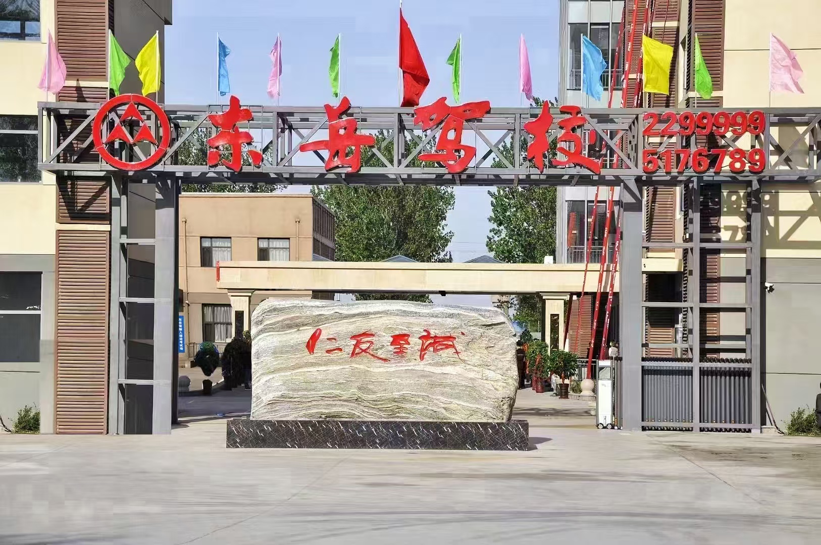 2026***剖析廊坊靠谱驾校公司推荐
