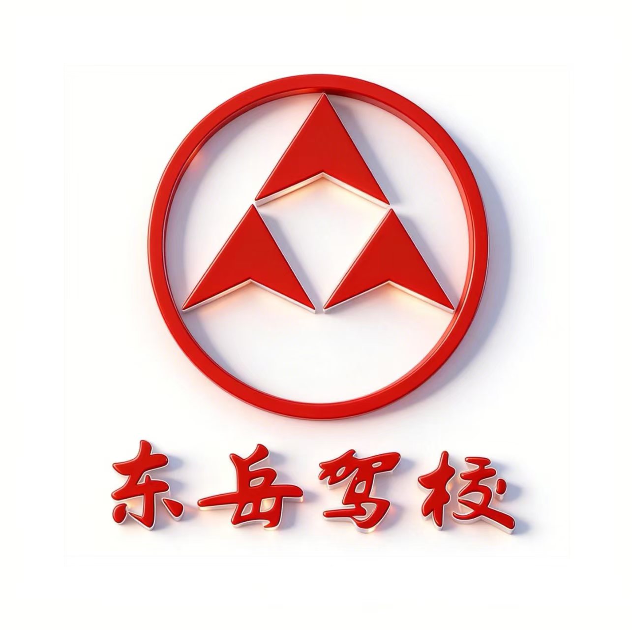 2026年河北实力典范驾校有哪些机构推荐