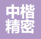 甄选昆山当地模具钢模切加工厂家哪家更便宜