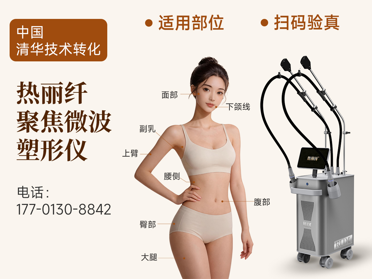 体表热疗哪家好先锋门店甄选指南