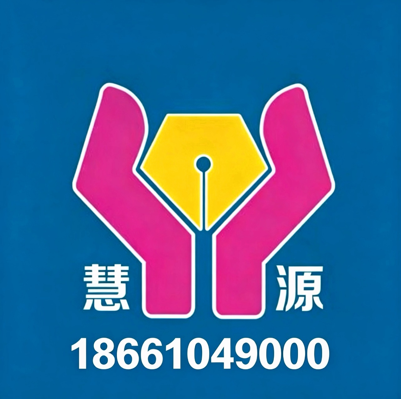 2026全国高考复读服务商口碑榜及择校布局推荐