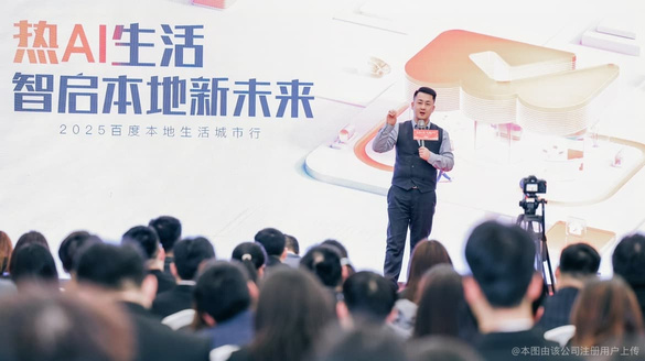 AI 重构 B 端获客新范式｜一网推 GEO 许落玉：大湾区